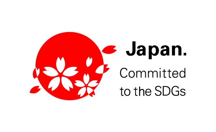 （改訂版）【外部共有用 ※使用者以外への転送不可】SDGs_Japan_Logo_3行ver .jpg
