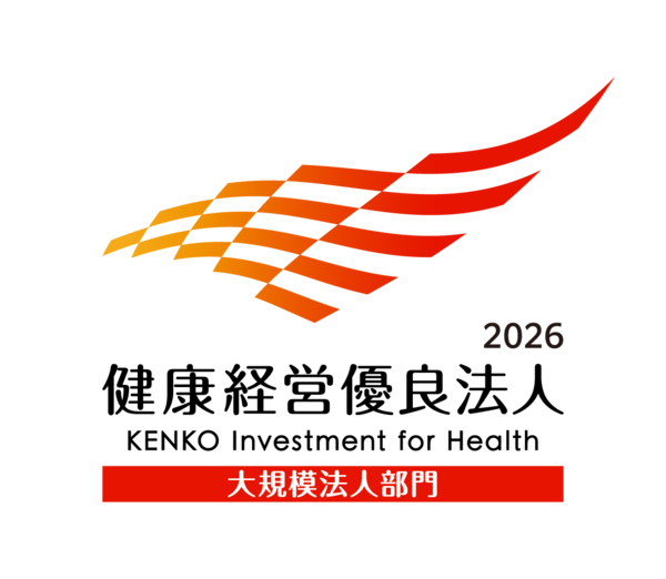 健康経営優良法人ロゴ2026.png