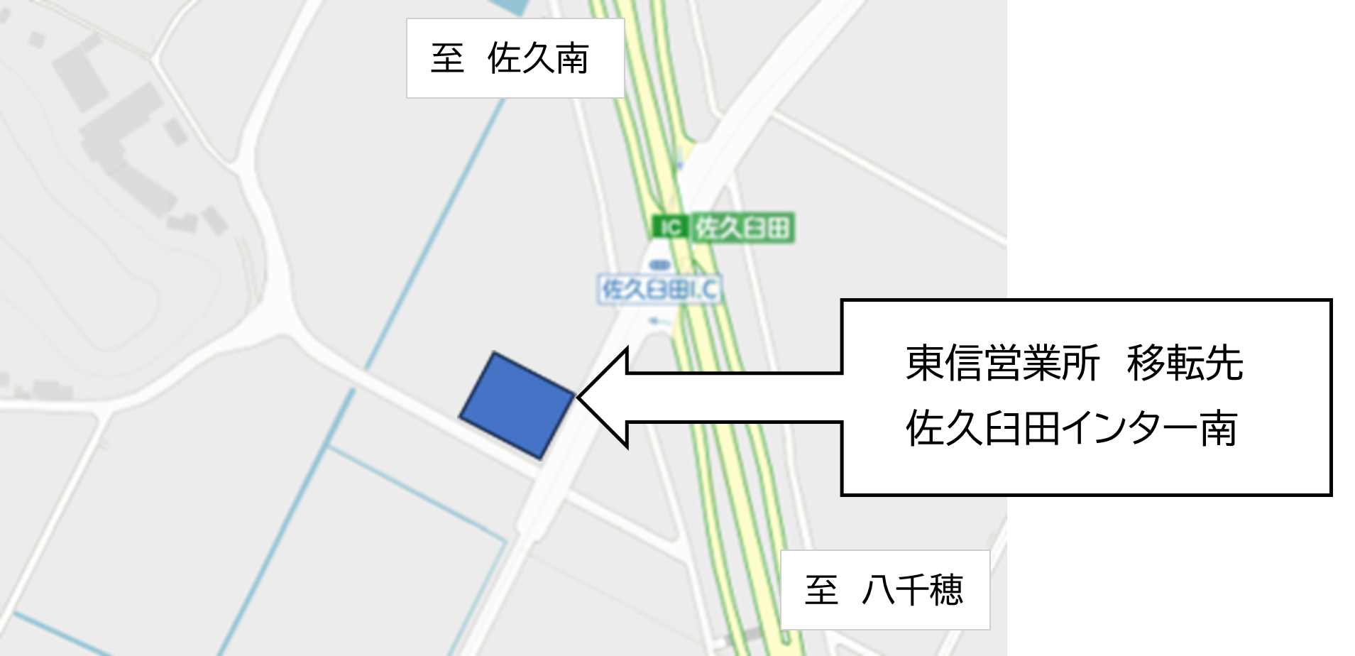 東信営業所.png